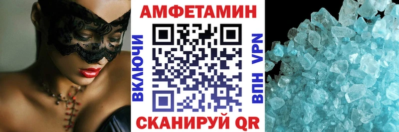 купить наркотик  Горячеводский  АМФ Розовый 