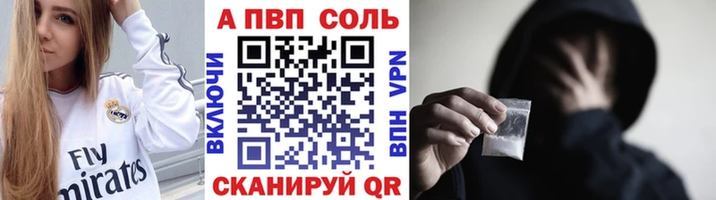 наркошоп  MEGA ТОР  Alpha-PVP мука  Горячеводский 