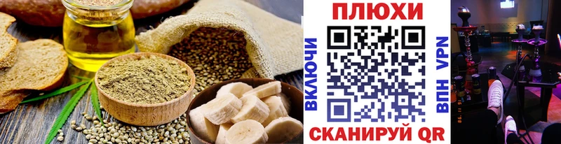 купить  цена  Горячеводский  omg как зайти  Canna-Cookies марихуана 