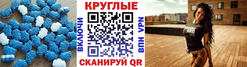 купить наркотик  Горячеводский  Экстази 280 MDMA 