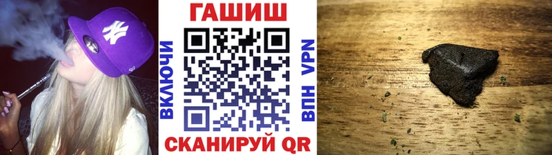 даркнет сайт  Горячеводский  ГАШИШ hashish 