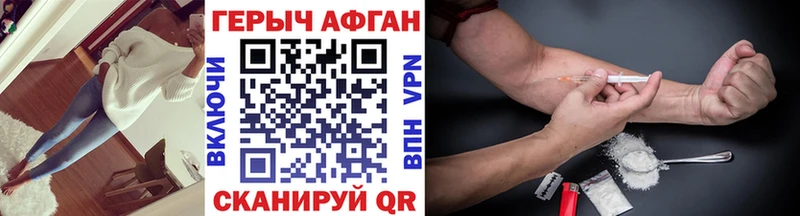 ГЕРОИН гречка  Горячеводский 