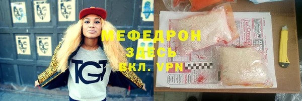 дживик Переславль-Залесский