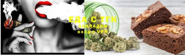 скорость mdpv Видное