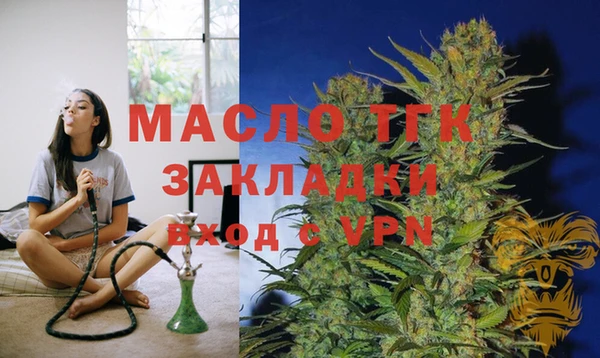 метадон Пестово