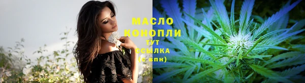 не бодяженный Осинники