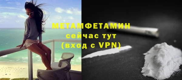 не бодяженный Осинники