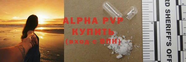 бошки Осташков