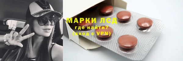 спайс Остров