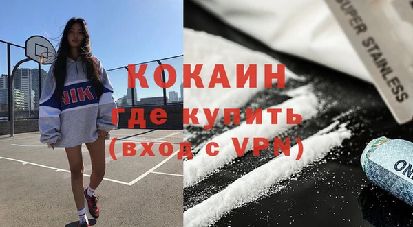не бодяженный Осинники
