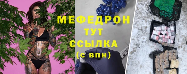 бошки Осташков