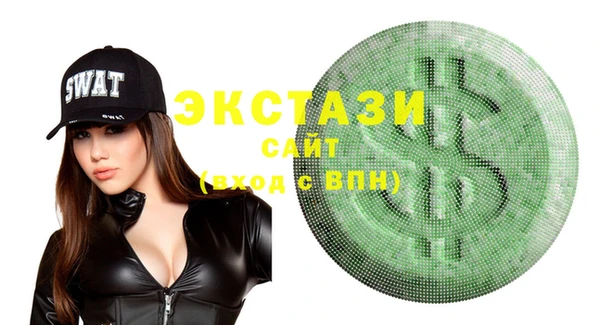 спайс Остров
