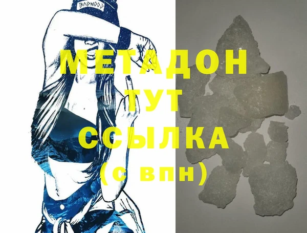 не бодяженный Осинники