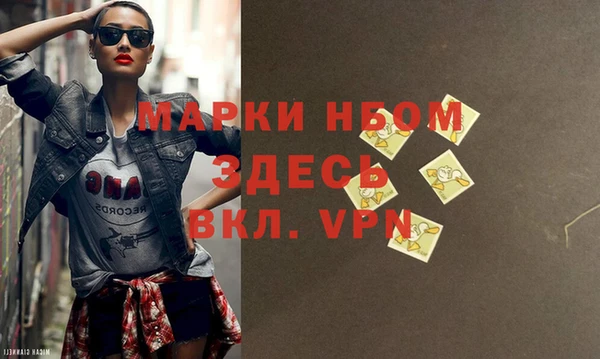 метадон Пестово