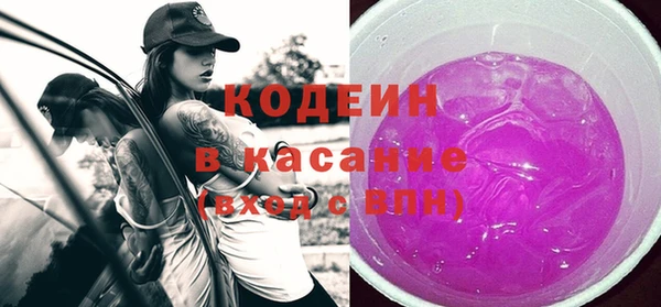 спайс Остров
