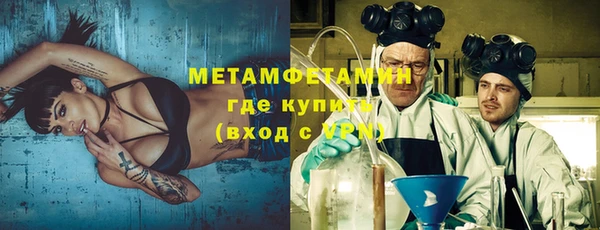 не бодяженный Осинники