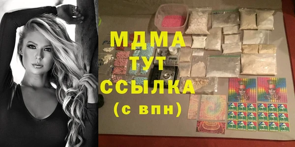 не бодяженный Осинники