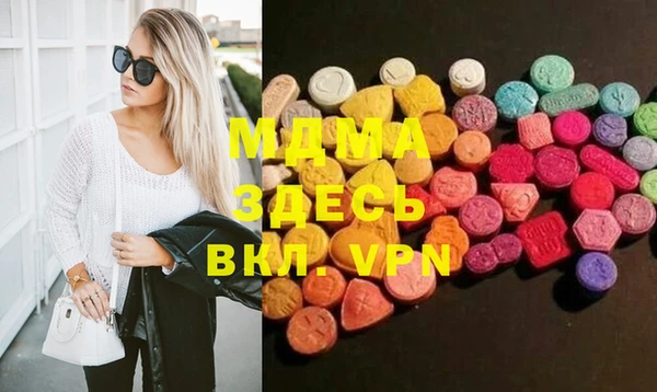 спайс Остров