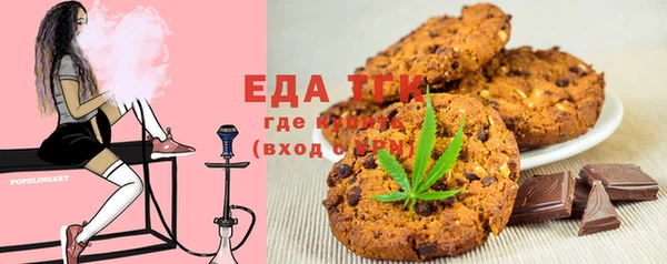 не бодяженный Осинники