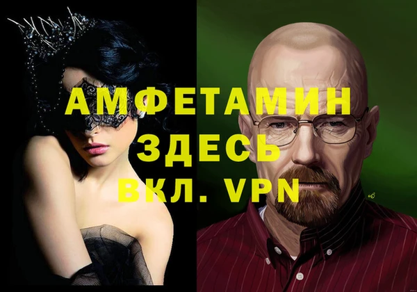 бошки Осташков