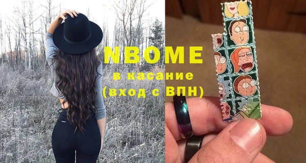 не бодяженный Осинники