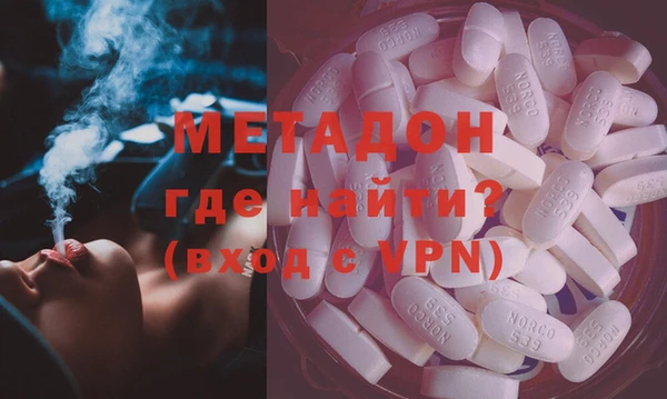 не бодяженный Осинники