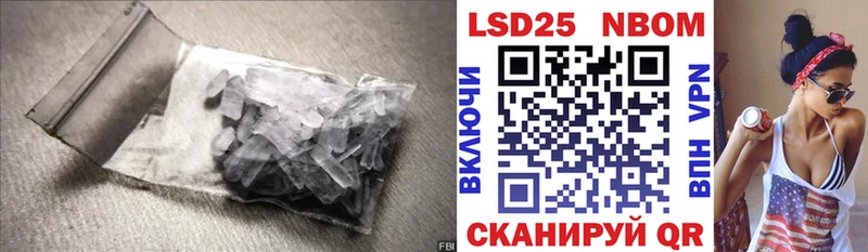 закладки Горячеводский ЛСД экстази кислота
