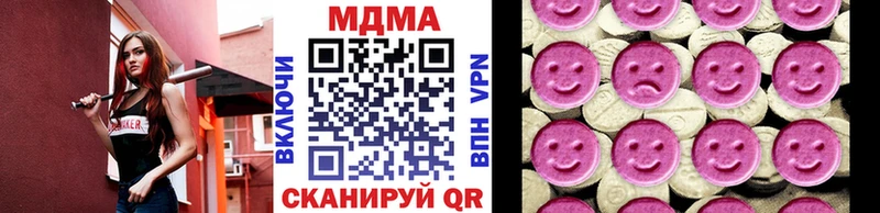 закладки  Горячеводский  МДМА молли 