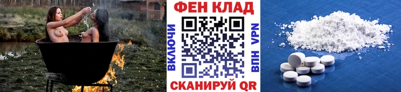 Метамфетамин витя  купить наркоту  Горячеводский 
