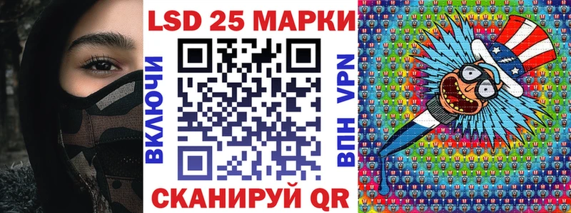 Наркотические марки 1500мкг  Горячеводский 