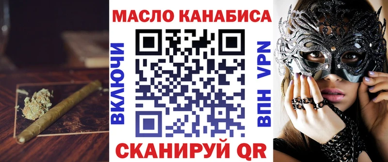 Дистиллят ТГК Wax  Горячеводский 
